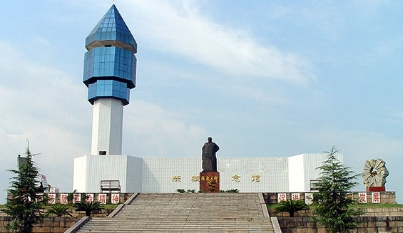 陳毅紀念館
